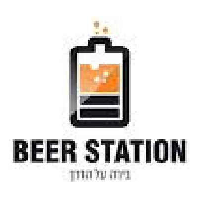 ביר סטיישן