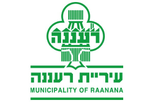 רישיון עסק ברעננה