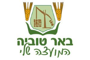 רישיון עסק בבאר טובייה