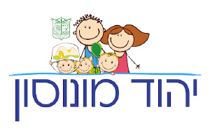 רישיון עסק ביהוד מונסון