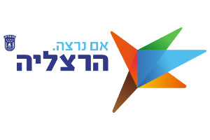 רישיון עסק בהרצליה